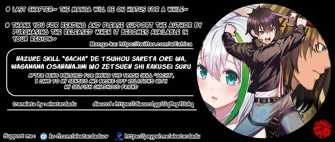 HAZURE SKILL GA CHA DE TSUIHO SARETA ORE HA, WAGA MAMA OSANANAJIMI WO ZETSUEN SHI KAKUSEI SURU BANNO CHI TOSS KILL WO GET SHITE, MEZASE RAKURAKU SAIKYO SLOW LIFE! Chapter 16.3 11